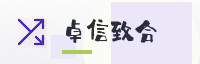 合作伙伴